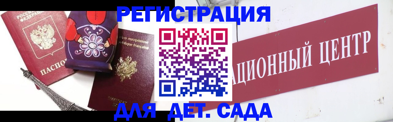 временная регистрация в квартире в Орехово-Зуево
