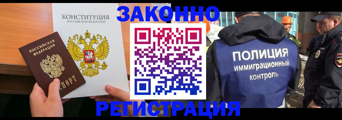 временная регистрация госуслуги в Орехово-Зуево