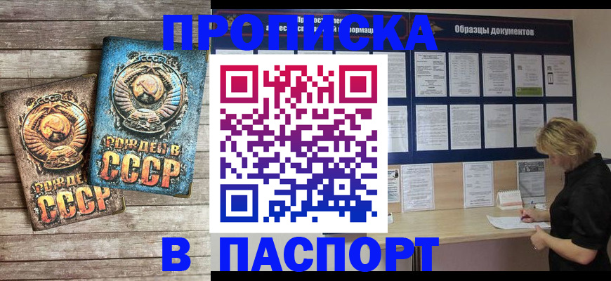 временная регистрация поиск в Орехово-Зуево