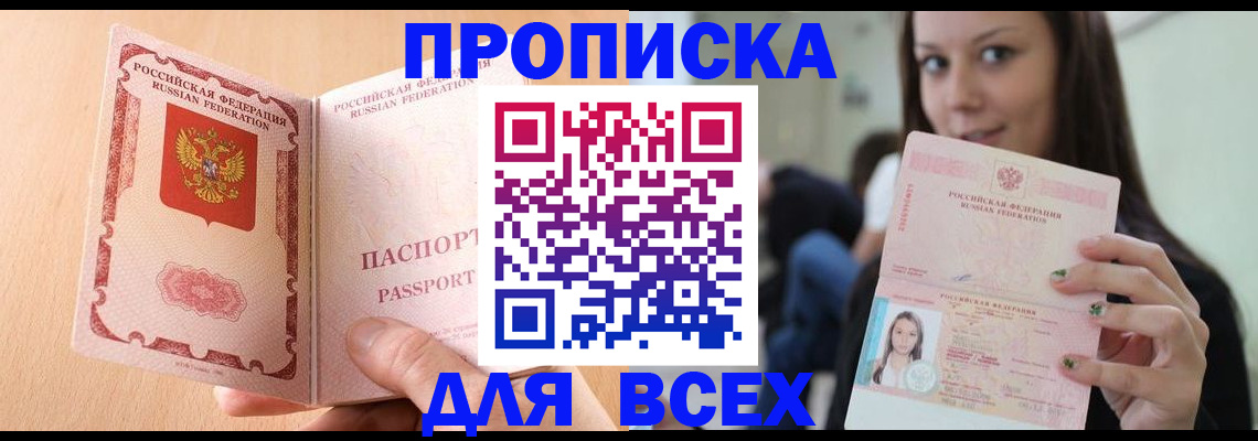 регистрация для школы в Орехово-Зуево