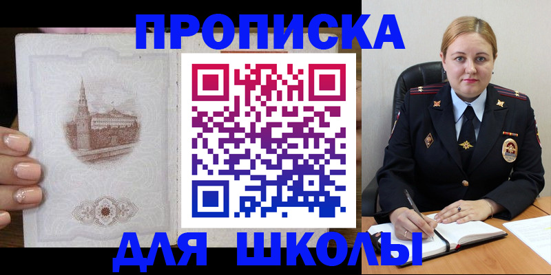 найти адрес прописки в Орехово-Зуево